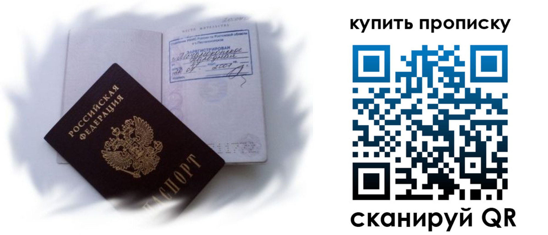 регистрация для дет. сада в Уяре